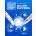 WOWEE Enamel strengthening bacteria protection and caries prevention - Buy Online on GoSupps.com