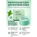 wwwprim Mineral powder for the face crumbly