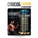 MXA Nutrition Booster of testosterone MXA Testoboost 90 capsules - Buy Online on GoSupps.com