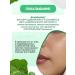 VT Cosmetics Hydrogel mask with microeles and retinol set 4 pcs - Buy Online on GoSupps.com