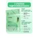 VT Cosmetics Hydrogel mask with microeles and retinol set 4 pcs - Buy Online on GoSupps.com