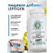 Slimming tablets Effective fat burner Leptigen 2 ... - Buy Online on GoSupps.com