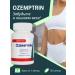 Ozemptrin quick weight loss tablets