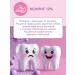 Vimbio Children's toothpaste "Babble-Gam" 3+ - Buy Online on GoSupps.com