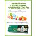 biolite Pro -Sanatio Phytosanation Program detox gastrointestinal tract and Argo liver - Buy Online on GoSupps.com