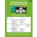 biolite Pro -Sanatio Phytosanation Program detox gastrointestinal tract and Argo liver - Buy Online on GoSupps.com