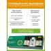 biolite Pro -Sanatio Phytosanation Program detox gastrointestinal tract and Argo liver - Buy Online on GoSupps.com