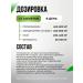 SUOMI Arthron Balance Plus glucosamine chondroitin MCM for joints 120t - Buy Online on GoSupps.com