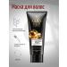 Gliss kur Hair mask extreme recovery 200ml