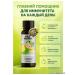 Siberian health Immunotops natural vitamin C - vitamama syrup - Buy Online on GoSupps.com
