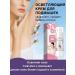 AZI BEATY Whitening clarifying armpit cream