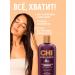 chi Shampoo for restoring and moisturizing dry and damaged hair