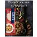 Just Food Lapsha wheat udon 300 gr. Todofood 1 pc - Buy Online on GoSupps.com