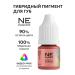 NE Pigments Secondary cooling gel and lip pigment - Buy Online on GoSupps.com