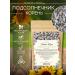 DIV fees Sunflower root 200g