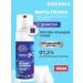 SIBERINA Foam for washing from teenage acne 150 ml