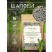 DIV fees Sage leaf 100g