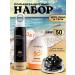 SADOER OFFICIAL 3-in-1 Face and Body Cream Serum and Spray with SPF50+ Sunscreen