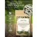DIV fees Eucalyptus leaf dried whole natural 100g