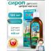 Shi Pharma Magnesium citrate liquid complex for children