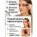 TATIA2 Eyebrow tinting kit with stencil pencil powder cream - Buy Online on GoSupps.com