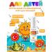 INKLINATUR Sunscreen for children SPF50+ T rkiye