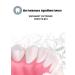Toothpaste with a dispenser with probiotics - Buy Online on GoSupps.com