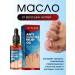 Oil from ingrown nails