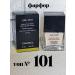 Tonal Face Fluid Cream Chanel