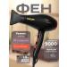 Professional hair hair dryer 9000 watts - Buy Online on GoSupps.com