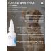 LuckyPaw Lotion drops for the eyes for cats and dogs 50ml - Buy Online on GoSupps.com