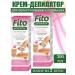 Fito cosmetics Set female cream for bikini and armpit 2pcs