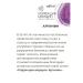 BIELITA Gel-cream for washing correction of wrinkles. Arginine - Buy Online on GoSupps.com