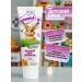 Vitex Children's cream for diaper crumb - Buy Online on GoSupps.com