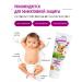 Vitex Children's cream for diaper crumb - Buy Online on GoSupps.com