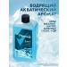 REXONA Shower gel and male shampoo 2B1 mountain ice 750 ml - Buy Online on GoSupps.com