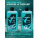 REXONA Hair shampoo and shower gel male 2B1 depth of the ocean - Buy Online on GoSupps.com