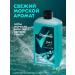 REXONA Hair shampoo and shower gel male 2B1 depth of the ocean - Buy Online on GoSupps.com