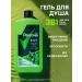 REXONA Hair shampoo gel for shower to wash the face of male - Buy Online on GoSupps.com