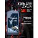 REXONA Male shower gel and shampoo active coal 3V1 750ml - Buy Online on GoSupps.com