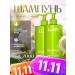 LUIR Hair shampoo female professional 2000ml set