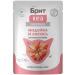 Brit Care Cat food 75 g x 12 pcs