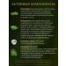 Natural Cosmetics MANNA Upn for the face with rosemary rejuvenating - Buy Online on GoSupps.com