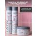 Tashe Shampoo air conditioning mask power and hair restoration