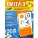 Be healthy! Omega-3 35% + vitamin e capsule 30 pcs