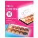 Malina cosmetics Eye Cosmetics set 4V1 - Buy Online on GoSupps.com