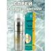 Bishi Sunscreen for the body and face SPF 50+