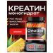 BINERGY Creatine Monohydrate powder Creatine pineapple 200g