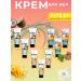 Exxe Hand cream 9 pieces