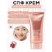 Medicube Sunglassing cream with the effect of ton-AP Collagen Firming